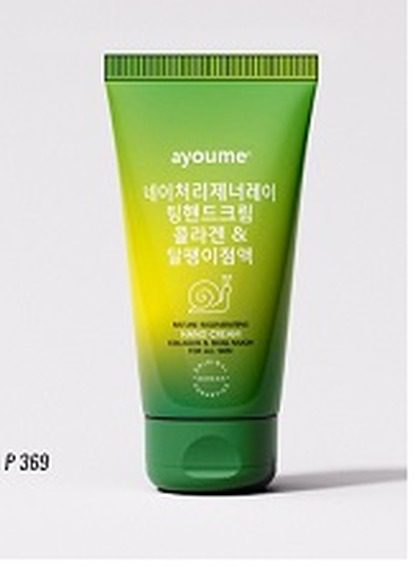 ayoume Крем для рук восстанавливающий с коллагеном и муцином улитки Regenerating hand cream with col