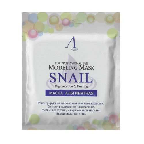 Anskin Альгинатная маска с муцином улитки (саше)/Snail Modeling Mask, 25г