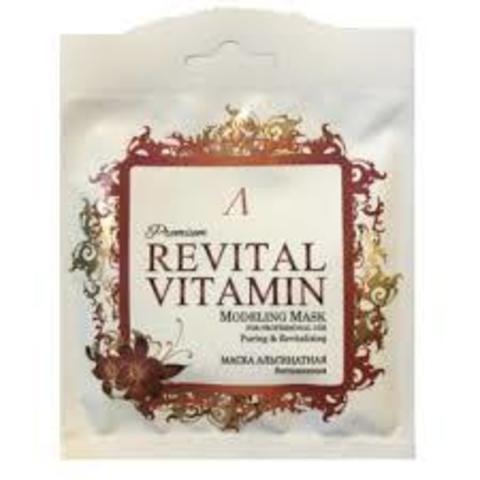 Anskin Альгинатная маска витаминная Premium Revital Vitamin Modeling Mask 25 г