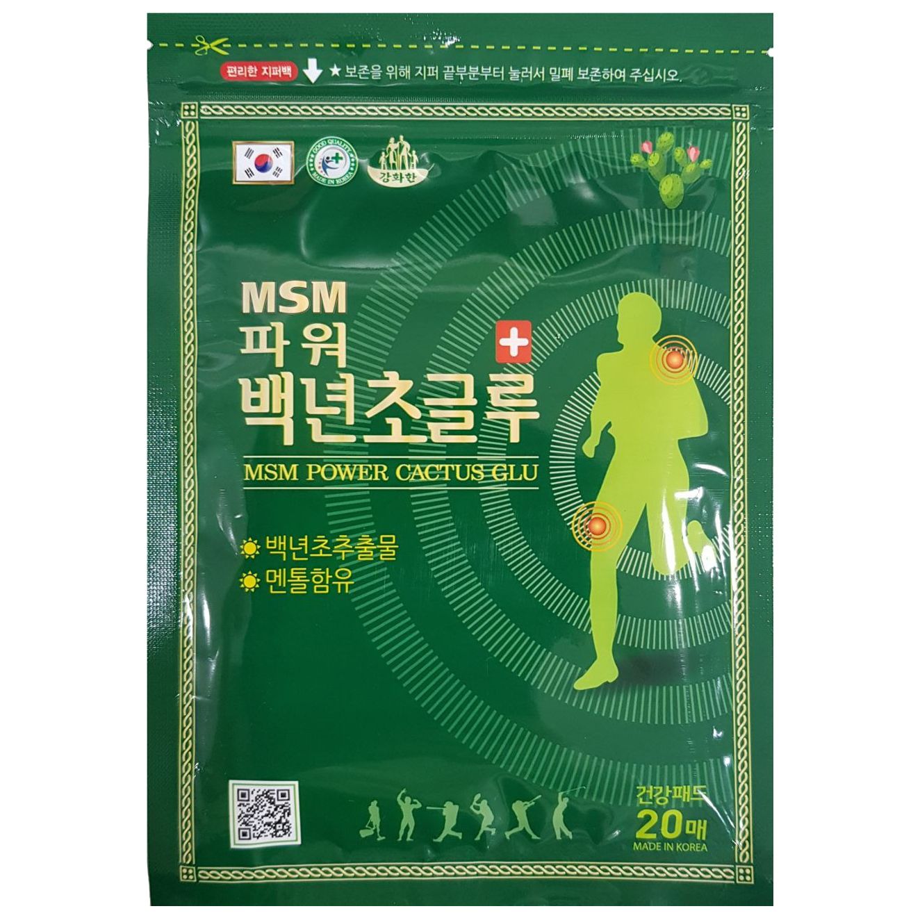 DAEJEON MSM POWER  CACTUS GLU Пластырь для тела от боли и растяжениях с экстрактом опунции и ментоло