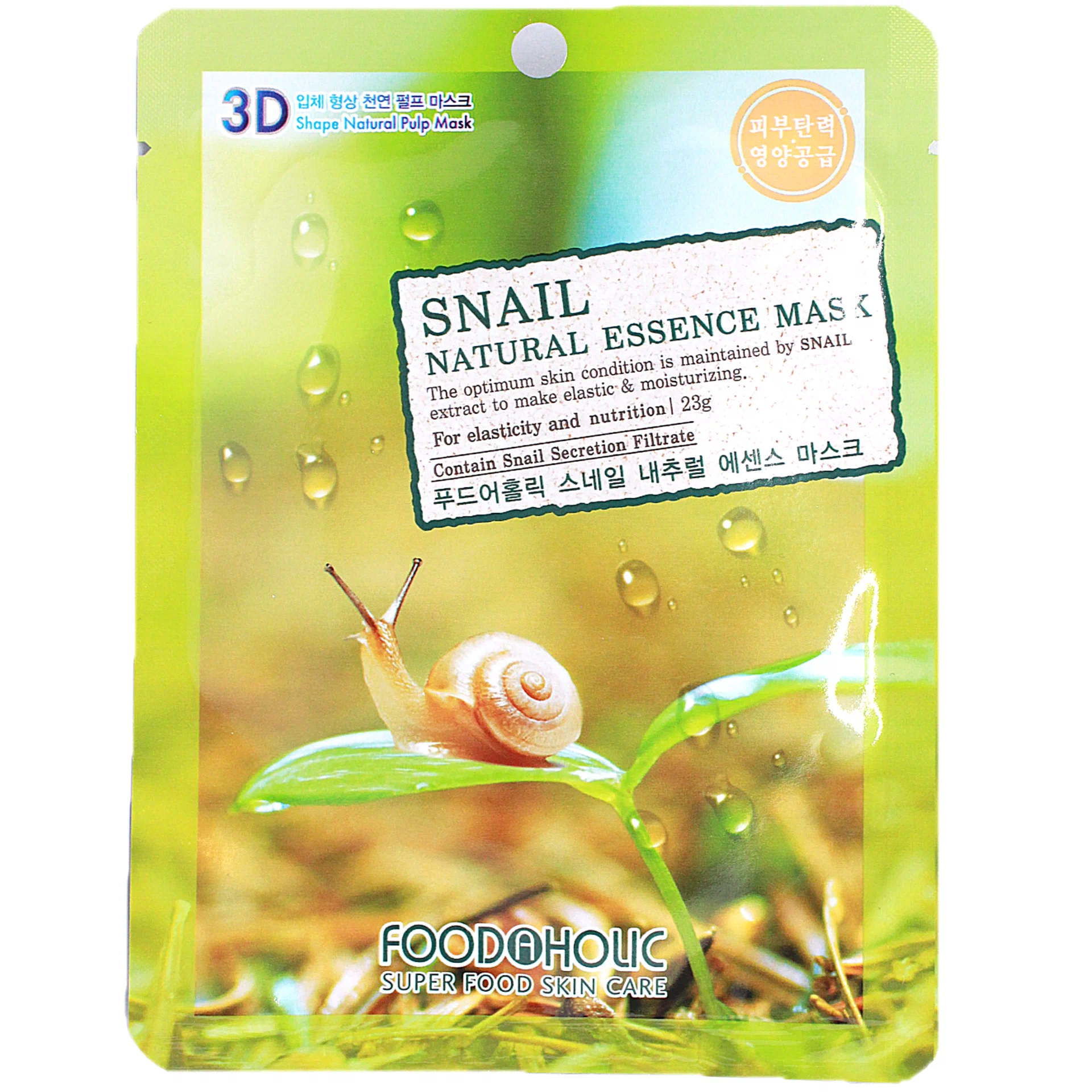 FOODAHOLIC 3D Mask Sheet Snail Маска тканевая (23ml)