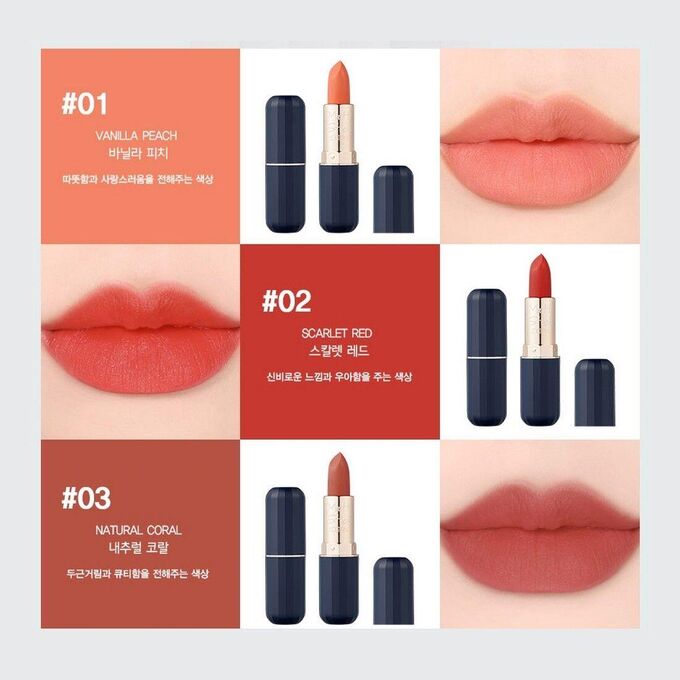 L'OCEAN Помада для губ  матовая Reve matt Stick  03 Natural Coral