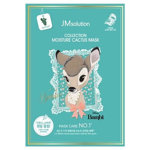 JM SOLUTION COLLECTION MOISTURE CACTUS MASK Увлажняющая маска с экстрактом кактуса 30мл*1шт