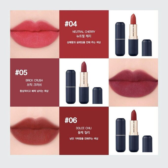 L'OCEAN Помада для губ матовая Reve matt Stick 04 Natural Cherry