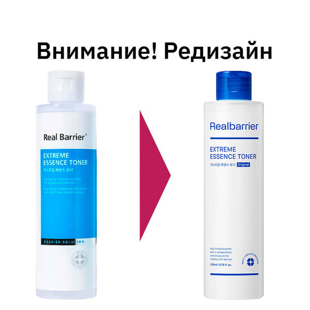 Real Barrier Гиалуроновый тонер-эссенция с церамидами Extreme Essence Toner 190 мл