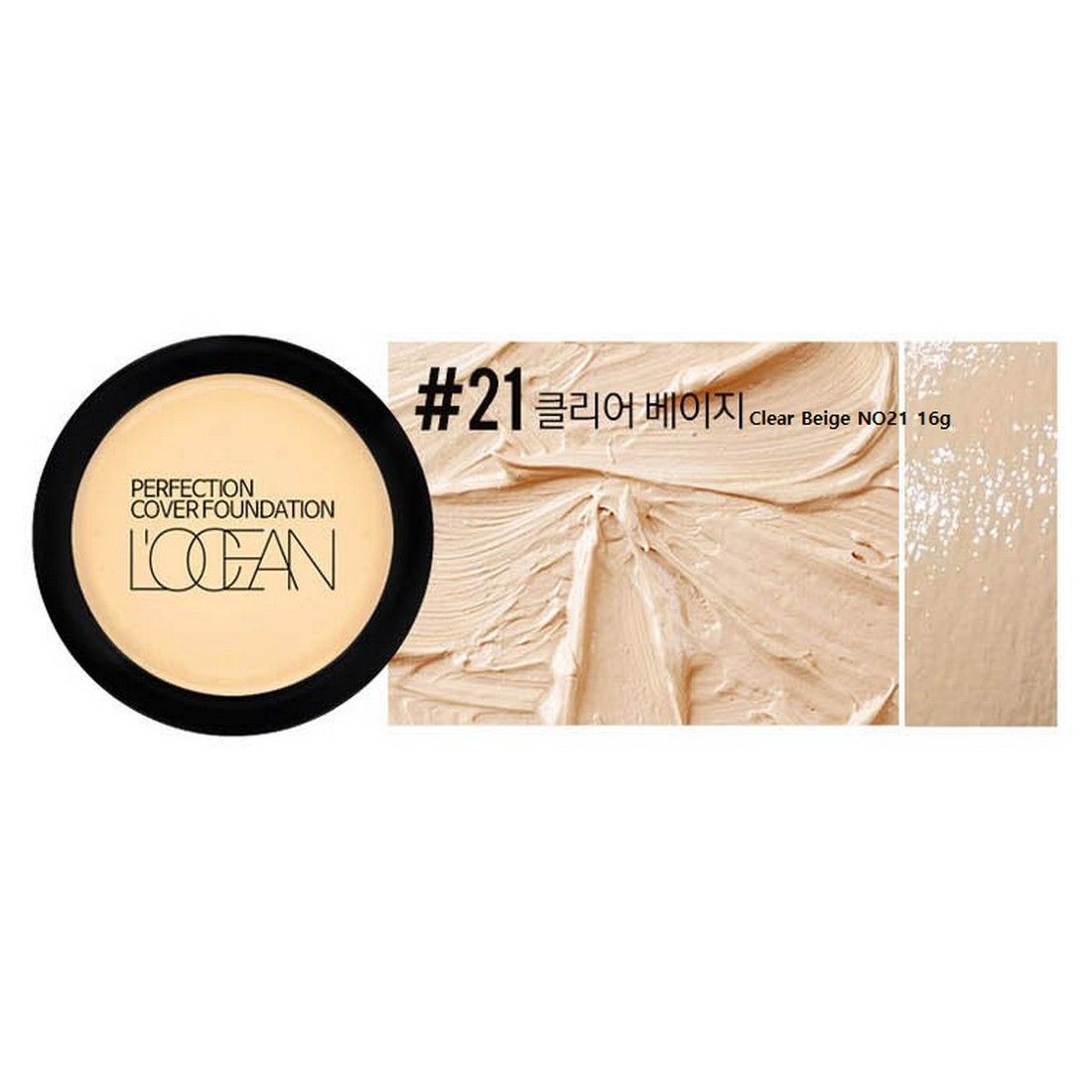L'OCEAN Консилер для лица кремовый Perfection Cover Foundation 21 Clear Beige