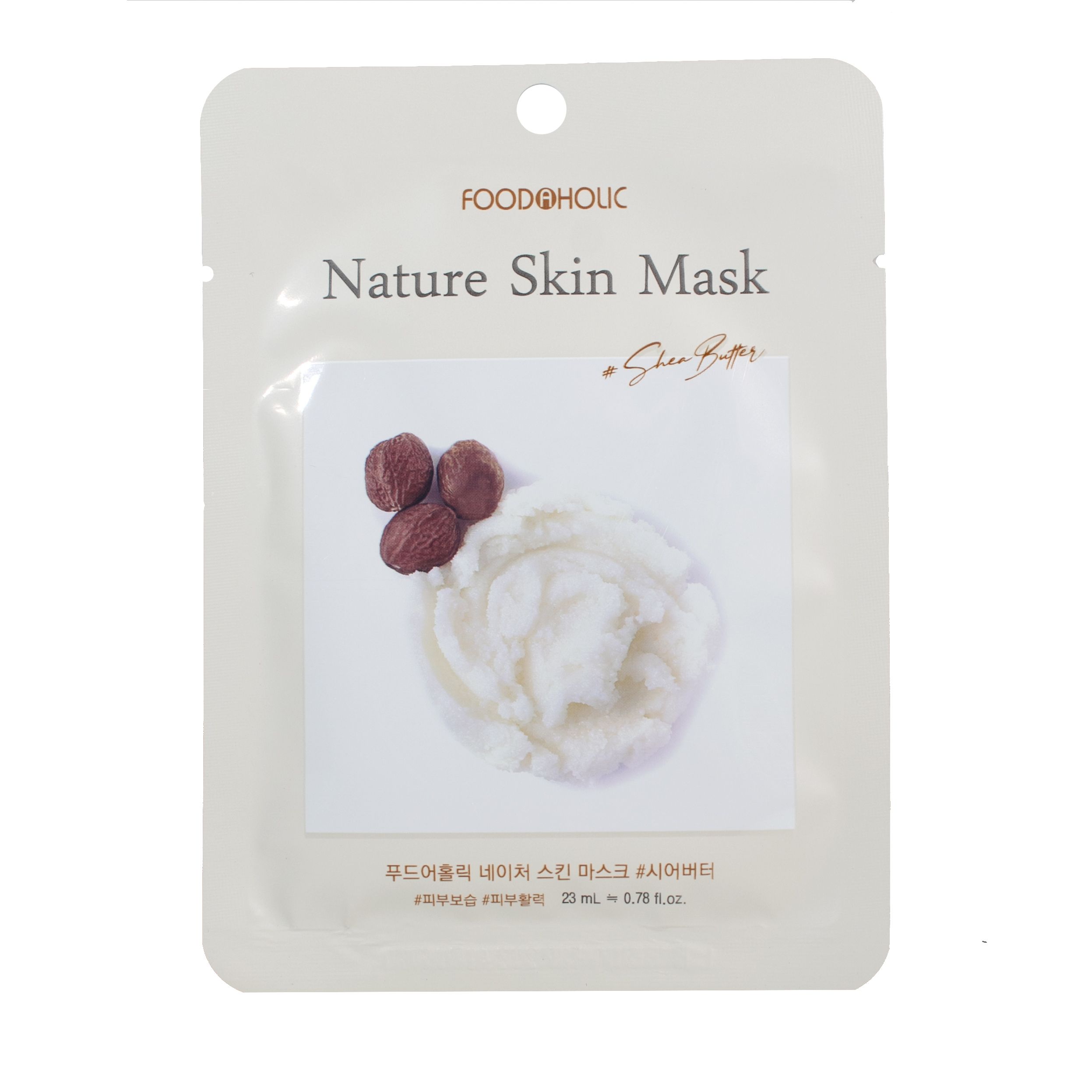FOODAHOLIC NATURE SKIN MASK #SHEA BUTTER Тканевая маска для лица с маслом ши 25г