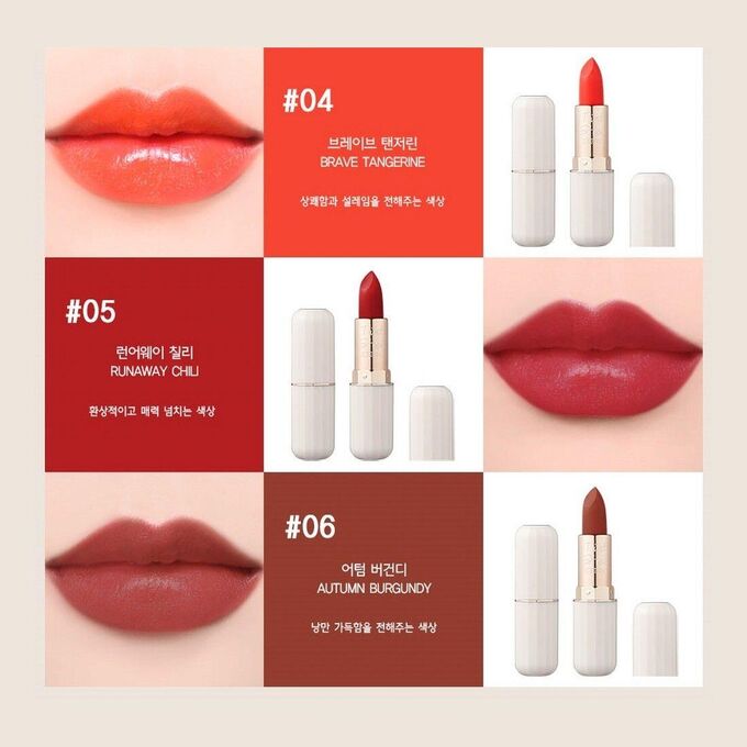 L'OCEAN Помада-Тинт  для губ  06 Autumn Burgundy Reve Tint Stick