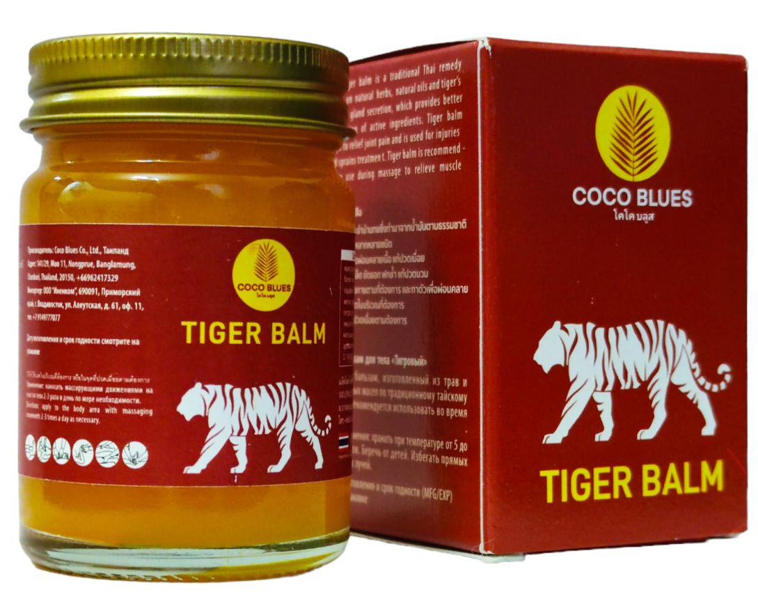 COCO BLUES Бальзам Тайский Тигровый Coco Blues Tiger Balm Original