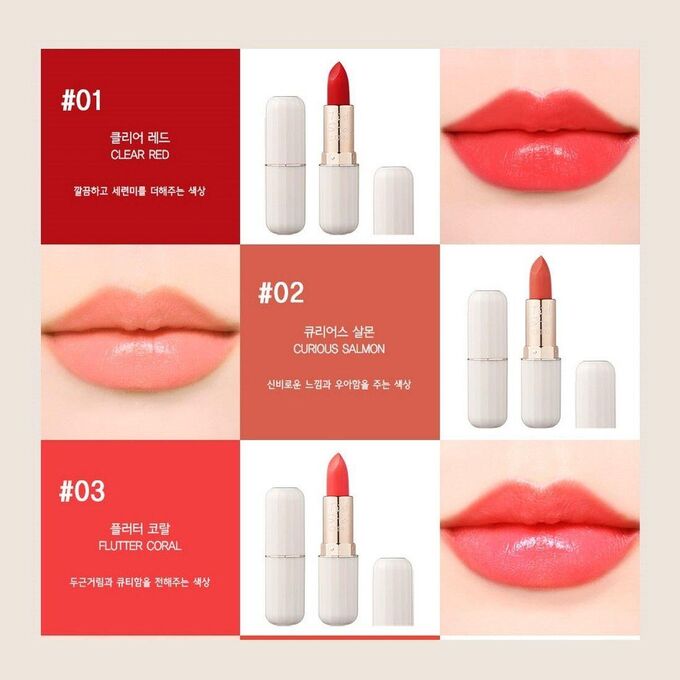 L'OCEAN Помада-Тинт для губ 03 Flutter Coral Reve Tint Stick