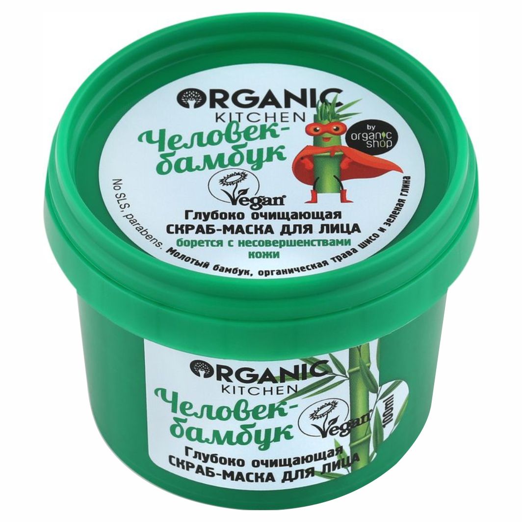 NS Organic Kitchen Скраб-маска для лица  "Глубоко очищающая. Человек-бамбук" , 100 мл  (MUST)
