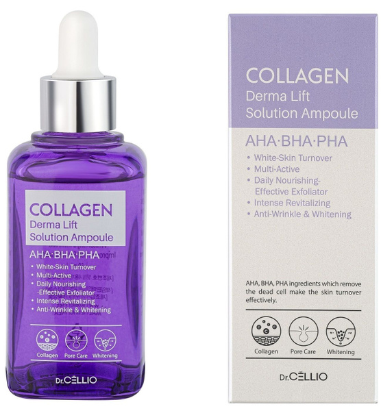 Dr.CELLIO Сыворотка для лица с коллагеном/COLLAGEN DERMA LIFT SOLUTION AMPOULE 50мл