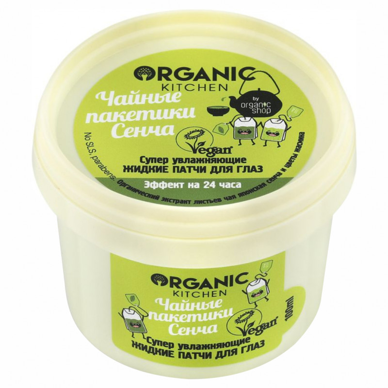 Natura Siberica Organic Kitchen Жидкие маска-патчи Супер увлажняющие Чайные пакетики сенча 100мл