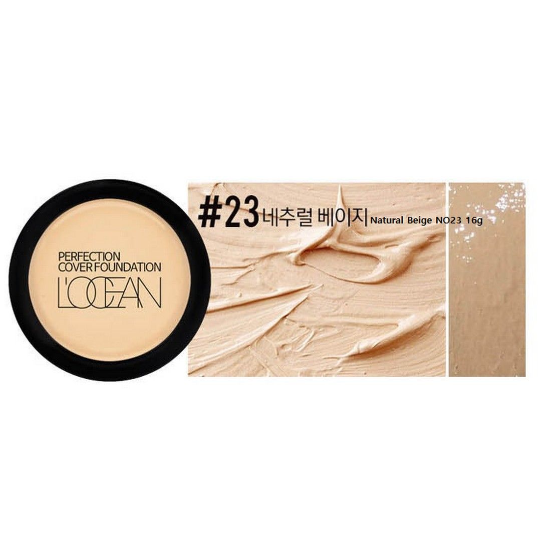 L'OCEAN Консилер для лица кремовый Perfection Cover Foundation 23 Natural Beige