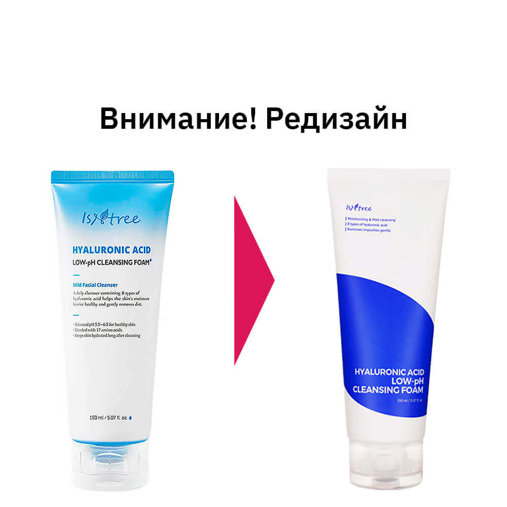 IsNtree Слабокислотная увлажняющая пенка для умывания Hyaluronic Acid Low-pH Cleansing Foam 150 мл